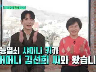 KEY SHINee muncul di "You Quiz" bersama ibunya yang "pensiun dari pekerjaannya sebagai kepala departemen keperawatan"... Trailer dirilis (video tersedia)