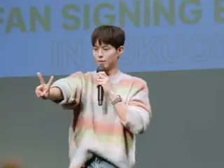 Park BoGum mengadakan sesi tanda tangan di Jepang dan Korea di sela-sela kesibukan syuting drama... Penggemar Jepang terkejut dengan kemampuan bahasa Korea mereka! (Video tersedia)