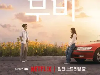 Foto spesial pasangan Choi Woo-shik & Park Bo Young dan Lee JunYoung & Jeon SoNee dirilis... No. 1 di Netflix