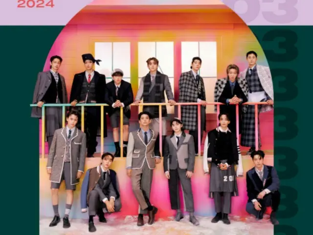 "SEVENTEEN" menduduki peringkat tertinggi di antara artis K-POP di tangga lagu utama tahunan Asosiasi Industri Musik Internasional