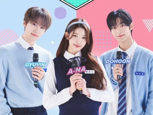 “ZB1” Kim Gyubin, “TWS” Dohun, dan “Hearts2Hearts” Eina akan menjadi MC baru “Show! The Center of K-POP”