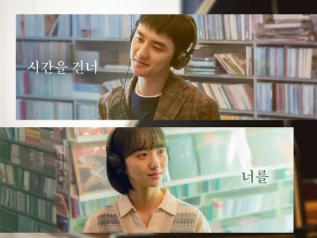 Film "EXO" DO (Do Kyungsoo) "Secret" imbang... Perilisan di Jepang juga dikonfirmasi