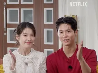 Park BoGum & IU (IU), senyum yang menunjukkan musim semi dalam drama baru "Thank You" (video disertakan)