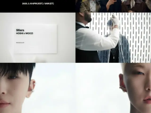 "SEVENTEEN" Hoshi x Woozi merilis teaser MV pertama untuk "Same Age"... Tampilan pertama sebagian sumber suara (video disertakan)