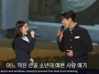 Aktor Park BoGum dan IU akan tampil di "Music Stage" sebagai Kwangshik dan Ae-seung dari "Good Work"