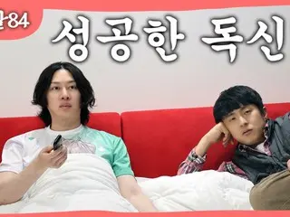 "SUPER JUNIOR" Hicheol muncul di konten YouTube Kian84... "Ayahku menghapuskan upacara pernikahanku... Sulit bagi istriku" (video disertakan)