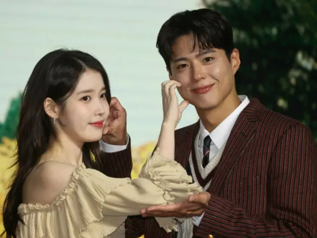 Efek IU & Park BoGum… "Terima kasih atas kerja kerasmu" berdampak positif pada pasar saham