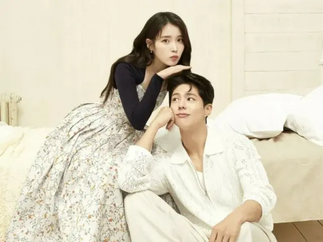 IU dan Park BoGum, bintang "Good Work", merilis foto pasangan... Visual yang mendebarkan