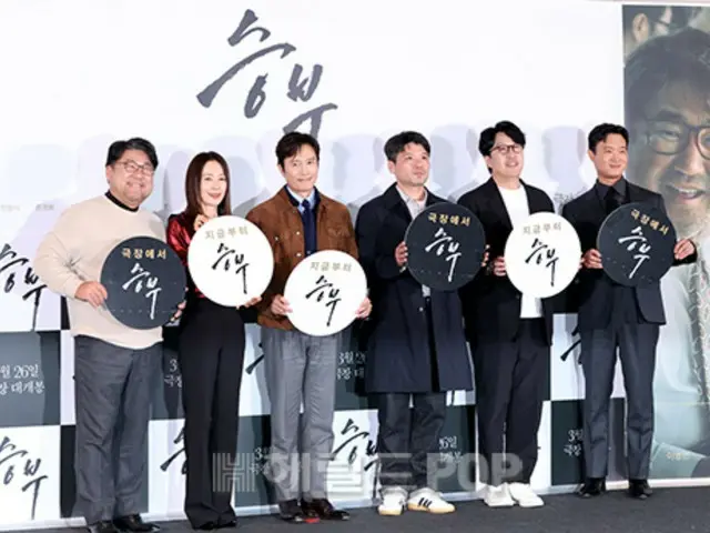 [Foto] Lee Byung Hun dan bintang film "The Game" lainnya menghadiri pratinjau pers dan konferensi pers