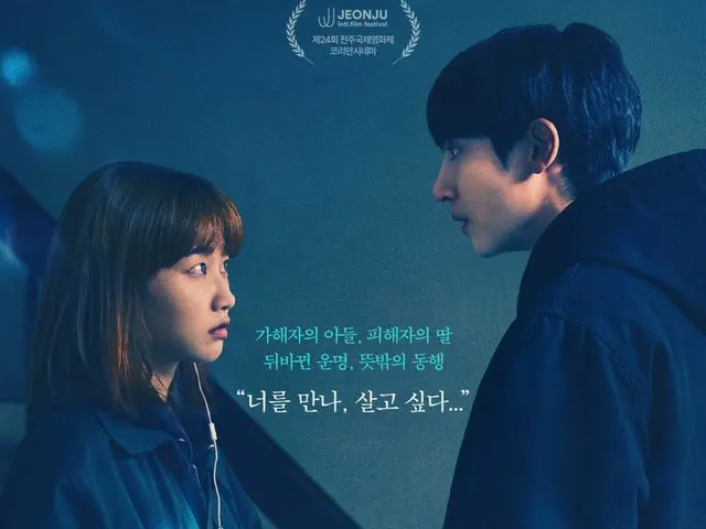 Poster dan trailer untuk film "Parang" yang dibintangi Lee Soo Hyuk dan Ha Yoon Kyung dirilis... akan dirilis di Korea pada bulan April (video disertakan)