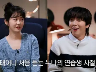 "CNBLUE" Jung Yong Hwa, Jang Nara adalah "orang yang paling saya hormati, sosok ideal seorang senior yang hebat" (LP ROOM)