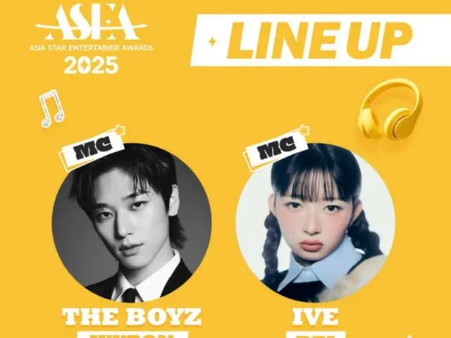 Juyeon (THE BOYZ) & Lay (IVE) terpilih sebagai MC untuk ASEA 2025... Perhatian terfokus pada pengumuman media sosial