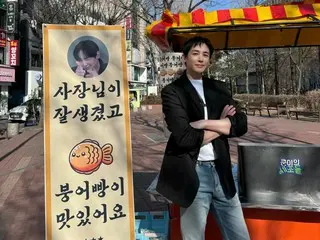 Nichkhun 2PM (2PM) menjual pung-o-pan di dekat Hongdae? …Junho juga mendukung perusahaan tersebut, dengan mengatakan, "CEO-nya tampan dan roti pungeo-nya lezat."