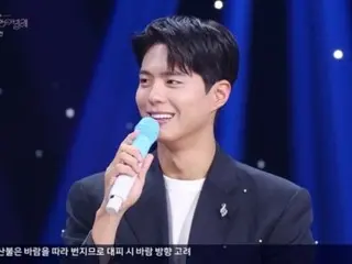 Aktor Park BoGum: "Berkat ini, pendalaman emosi dalam 'Terima kasih atas kerja kerasmu' menjadi dua kali lipat"... Apa ini? (Cantabile-nya Park Bo Gum)