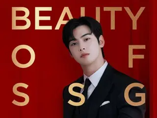 Sub-karakter Cha Eun Woo "Felix" muncul...CF kampanye merek "Beauty of SSG" SSG.com dirilis (video disertakan)