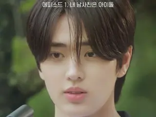Drama Eun Chan “TEMPEST” tayang perdana hari ini (18)... Menjadi ikon cinta pertama