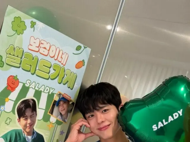 Park BoGum, menyegarkan dan segar seperti salad... penyembuhan dengan senyuman