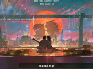 Film animasi Korea pertama Netflix, "What We Need," akan dirilis pada 30 Mei