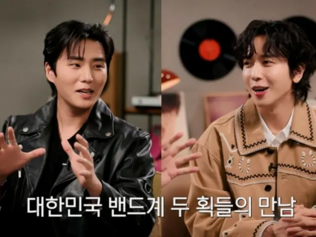 "CNBLUE" Jung Yong Hwa bertemu "DAY6" Young K... "Band Chemistry" yang Fantastis (LP ROOM)