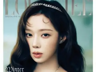 "aespa" membanjiri dengan visual yang tidak realistis