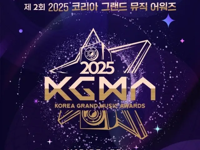 "2nd KOREA GRAND MUSIC AWARDS" akan diadakan di Korea pada bulan November