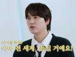 "SUPER JUNIOR" Kyu Hyun berbicara tentang perjuangannya menjadi anggota termuda... "Ketika kami mencoba untuk mendamaikan pendapat, saya tidak mengatakan pendapat saya sendiri" (Salon Drip 2)