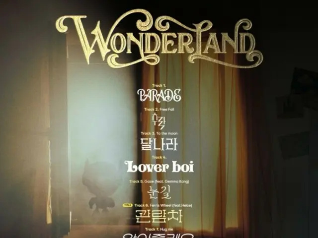 BI akan comeback dengan album penuh pada tanggal 1 Juni... Menantikan kolaborasi seperti menampilkan Heize