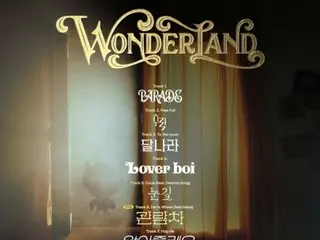 BI akan comeback dengan album penuh pada tanggal 1 Juni... Menantikan kolaborasi seperti menampilkan Heize