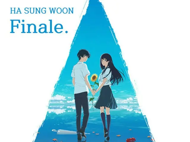 Ha Sung Woon meng-cover lagu tema "Finale" dari film anime Jepang "Tunnel to Summer, Exit to Goodbye"... Dirilis hari ini (8)