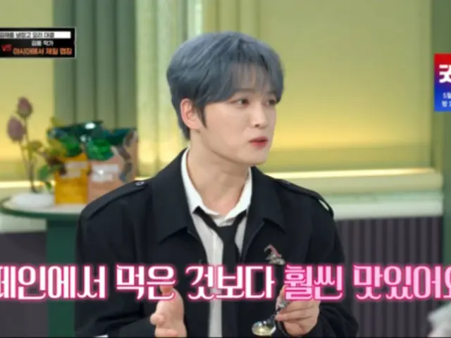 J-JUN terkesima dengan "paella 15 menit" Jang Keun Suk... "Lebih enak daripada yang saya makan di Spanyol" (Tolong beri saya kulkas)