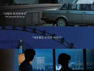 Lawan main JIN BTS dalam video musik untuk lagu barunya "Don't Say You Love Me" adalah aktris Sin Se Gyeong... Poster MV terungkap