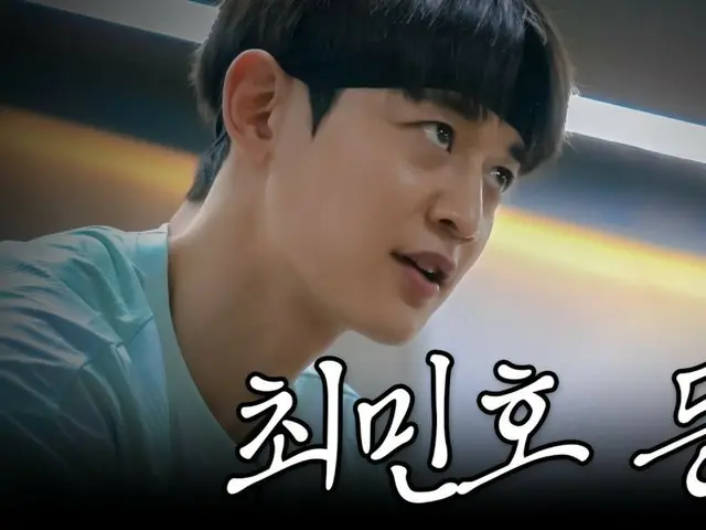 Akankah Minho SHINee menjadi YouTuber? ! Tidak dapat menyembunyikan kecintaannya pada olahraga... Saluran YouTube "Choi Minho" diluncurkan (video tersedia)