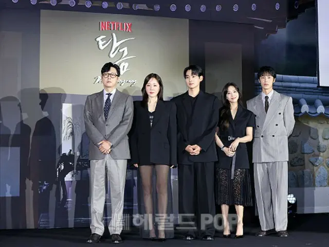 [Foto] Lee Jae Woo dan Jo Bo A, pemeran utama drama baru "Dangeum," menghadiri presentasi produksi