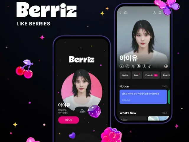 IU berkomunikasi dengan penggemar global... Pengumuman ulang tahun secara langsung pada tanggal 16