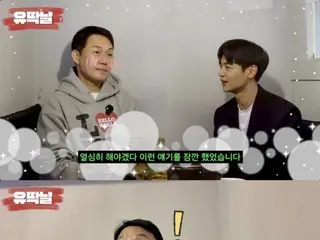 Aktor Park Sung Woong membuka saluran YouTube... Minho SHINee muncul sebagai tamu pertama