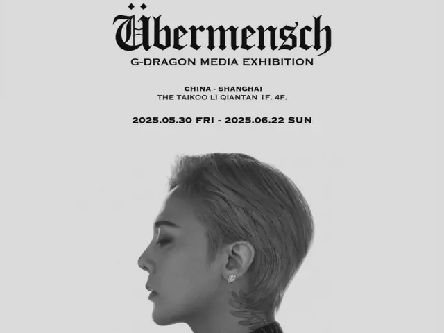 G-DRAGON (BIGBANG) memulai tur pameran media global untuk memperingati perilisan album lengkap ke-3 "Übermensch" dari Shanghai
