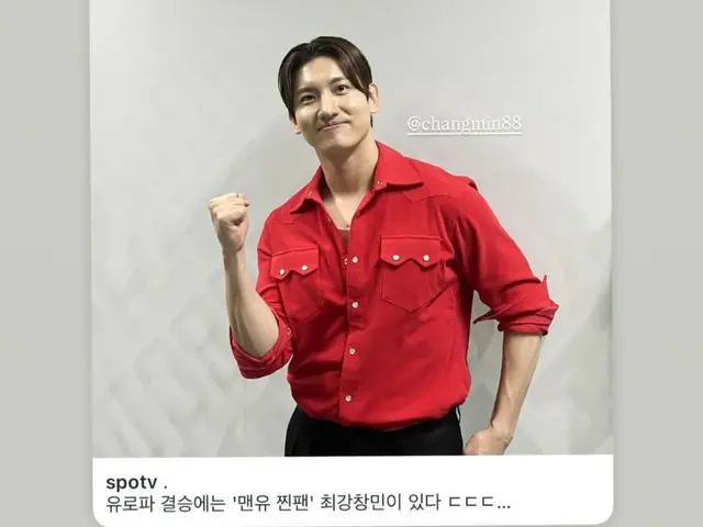 Changmin TVXQ setelah menyelesaikan "SPOTIME FOOTBALL Europa League Final Preview Show"