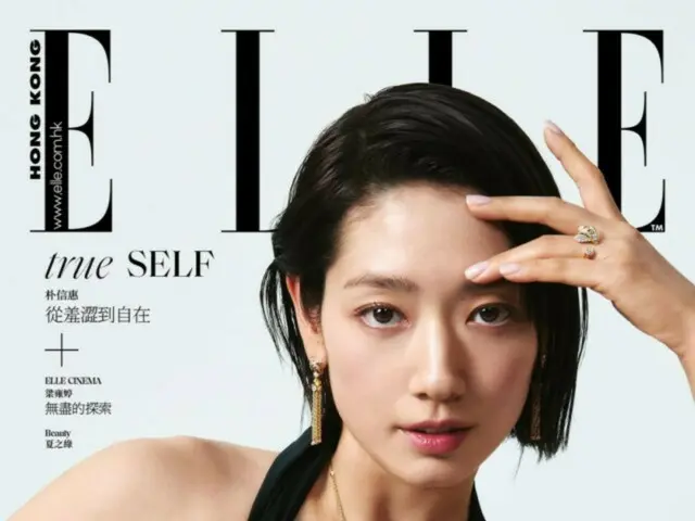 Park Shin Hye memamerkan pesona menggoda yang sulit dipercaya bahwa dia adalah seorang ibu