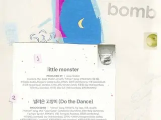 Lagu utama album baru ILLIT adalah "Do the Dance"...penuh dengan kepekaan trendi