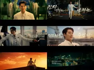 Video iklan aktor Kim WooBin juga melampaui 10 juta penayangan! …“Pria yang sangat baik”