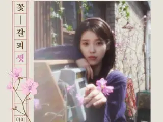 IU merilis album cover pertamanya dalam 8 tahun, "Flower Bookmark 3"
