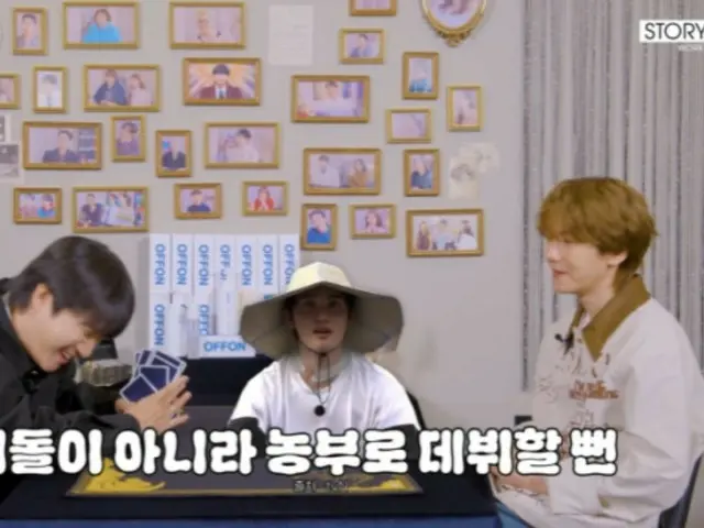 "EXO" Baekhyun mengomentari kecintaan unik D.O. terhadap pertanian... "Dia selalu mengatakan ingin bekerja di ladang sejak debutnya" (Yong Tarot)