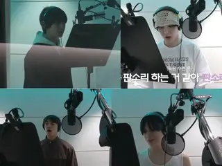 SHINee merilis rekaman di balik layar lagu baru "Poet | Artist" (video disertakan)