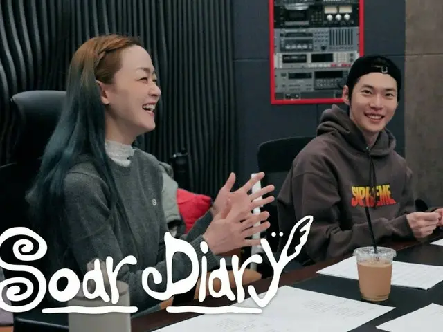 Kolaborasi DOYOUNG NCT dengan Kim Yuna Jaurim menjadi topik hangat (video disertakan)