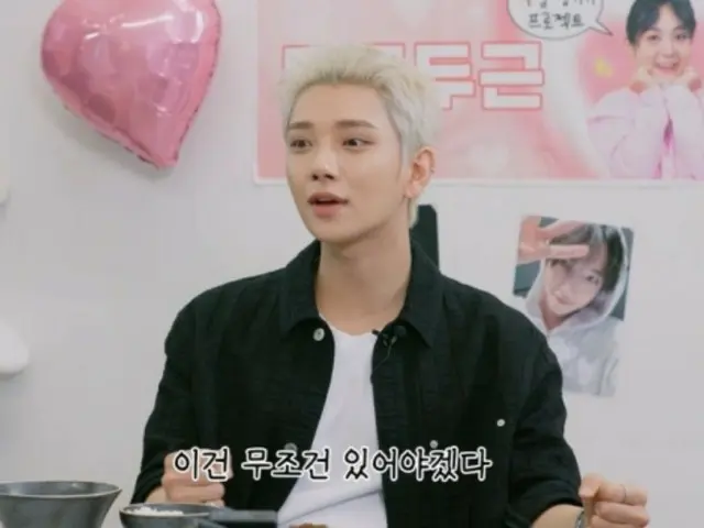 Joshua "SEVENTEEN" tampil di "Narration Food"... Mengungkapkan anekdot tentang pertemuan rutin "SEVENTEEN" "Jika Anda terlambat, Anda akan didenda"