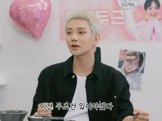 Joshua "SEVENTEEN" tampil di "Narration Food"... Mengungkapkan anekdot tentang pertemuan rutin "SEVENTEEN" "Jika Anda terlambat, Anda akan didenda"