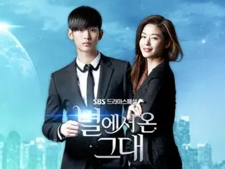 "My Love from the Star" yang dibintangi Kim Soohyeon dan Jeon Ji Hee mulai ditayangkan di Brasil