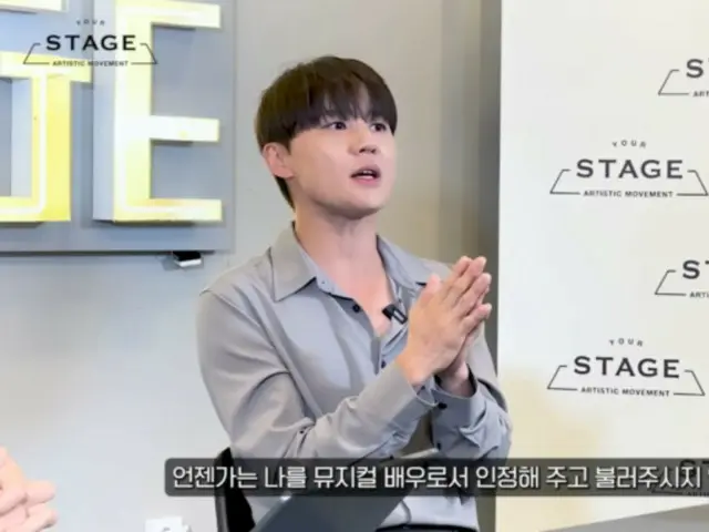 Jun Su (Xia), "Saya memilih musikal karena ada musik dan lagunya."
