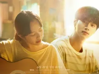 Jeong Ji So & N VIXX (Cha Ha Kyung) yang membintangi film "Taiyou no Uta" telah terjual di 83 negara