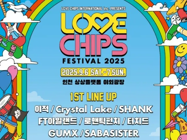 "FTISLAND", Lee Juck, "Crystal Lake", "Hi-Fi Un!corn" dan lainnya akan tampil di "LOVE CHIPS FESTIVAL"
 “2025” akan diselenggarakan pada tanggal 6-7 September